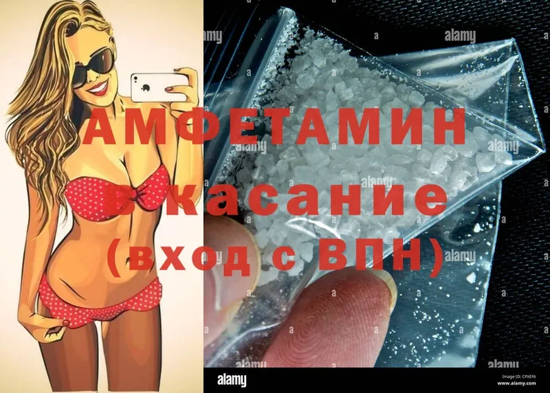 МЕГА как зайти  Лыткарино  Amphetamine VHQ 