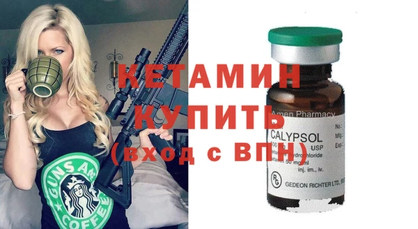 mdpv Вязники