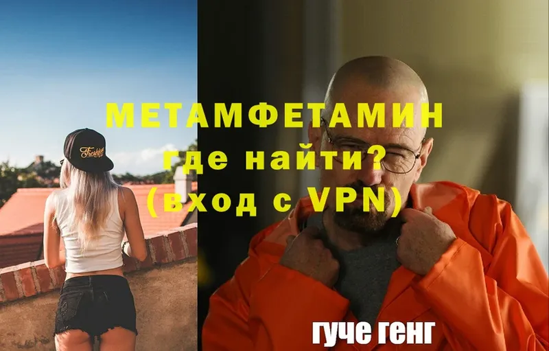 МЕТАМФЕТАМИН Декстрометамфетамин 99.9%  hydra ссылки  Лыткарино  купить наркотик 